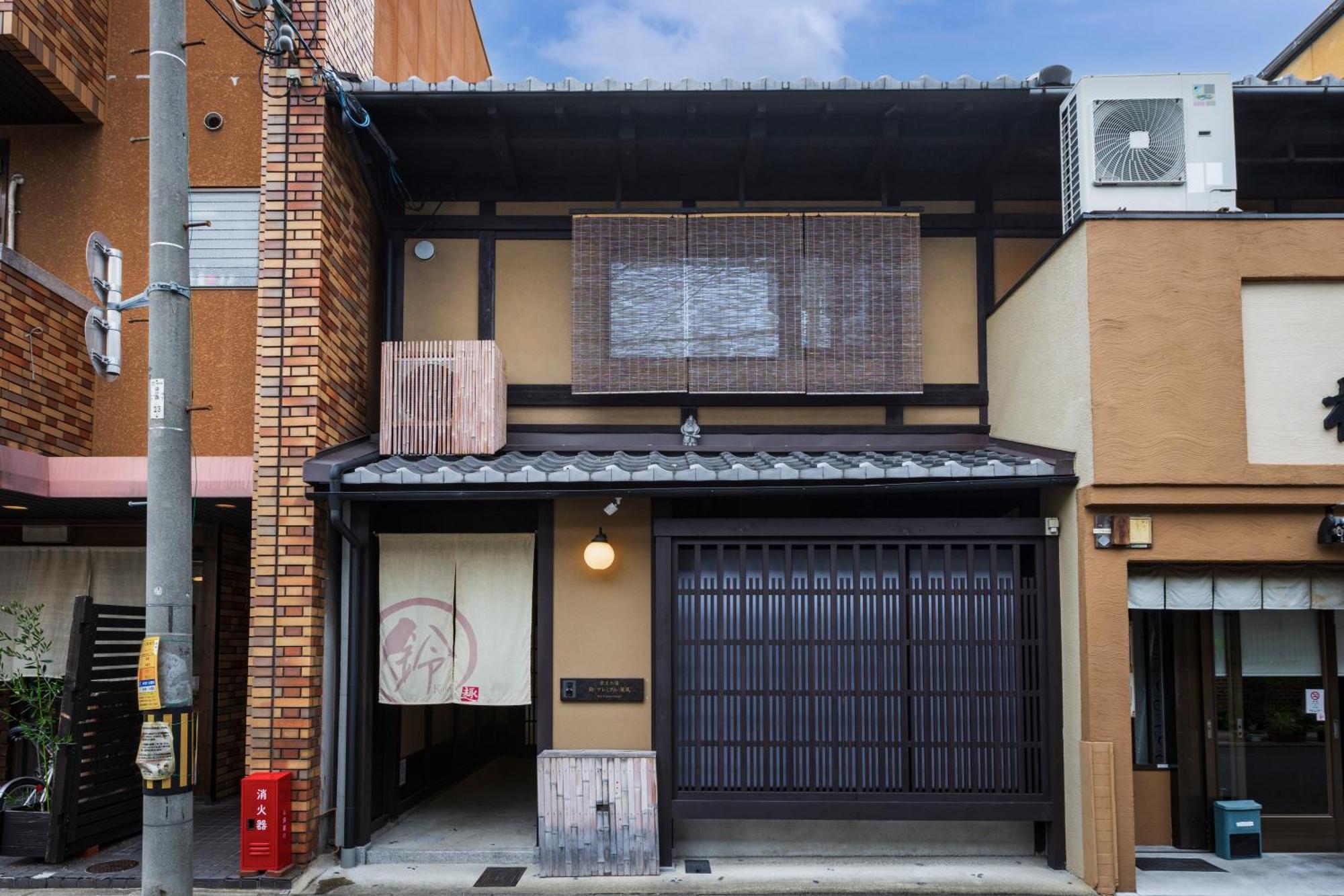 Rinn Premium Machiya Kunpu Hébergement de vacances Kyoto