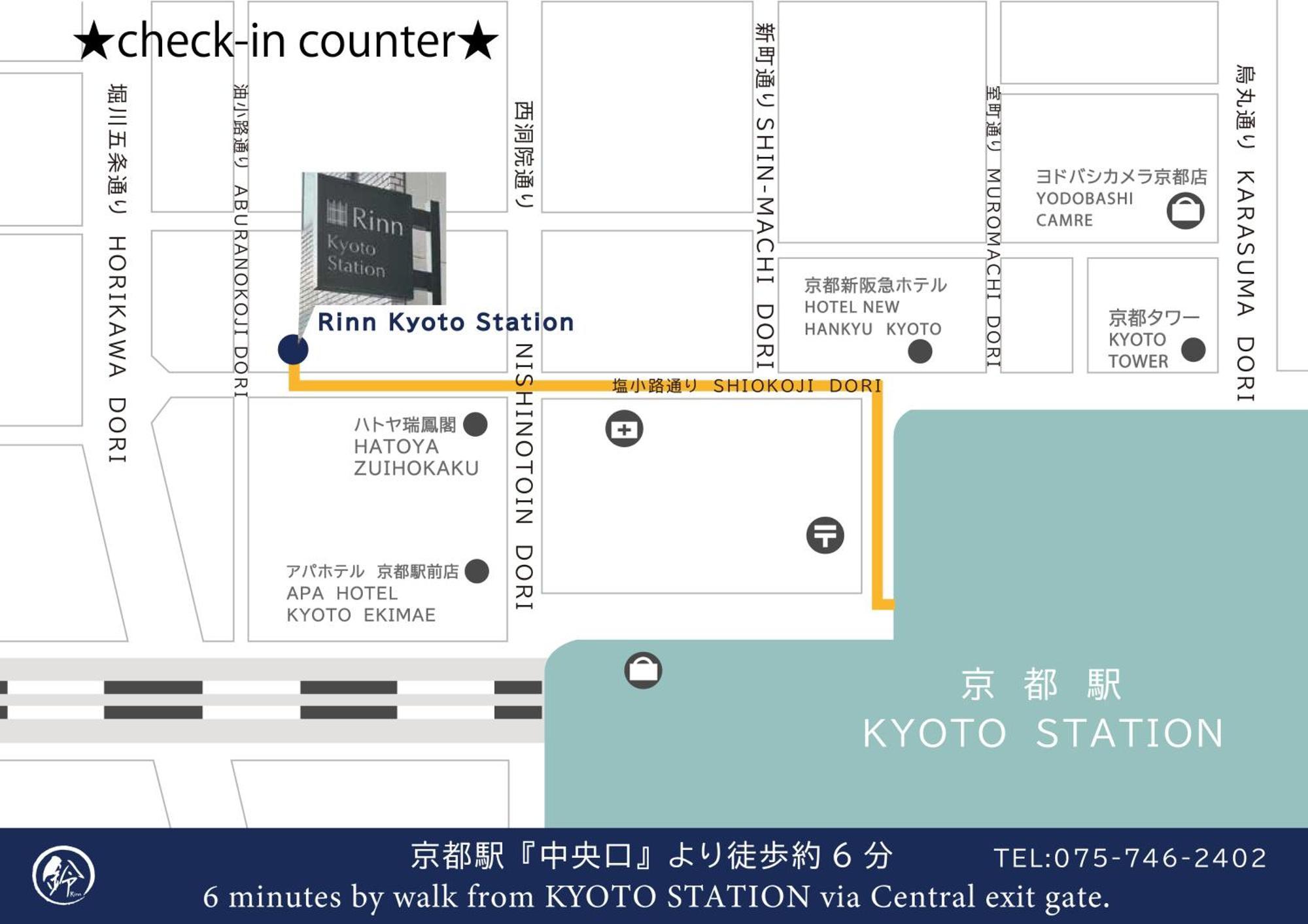 Hébergement de vacances Rinn Premium Machiya Kunpu