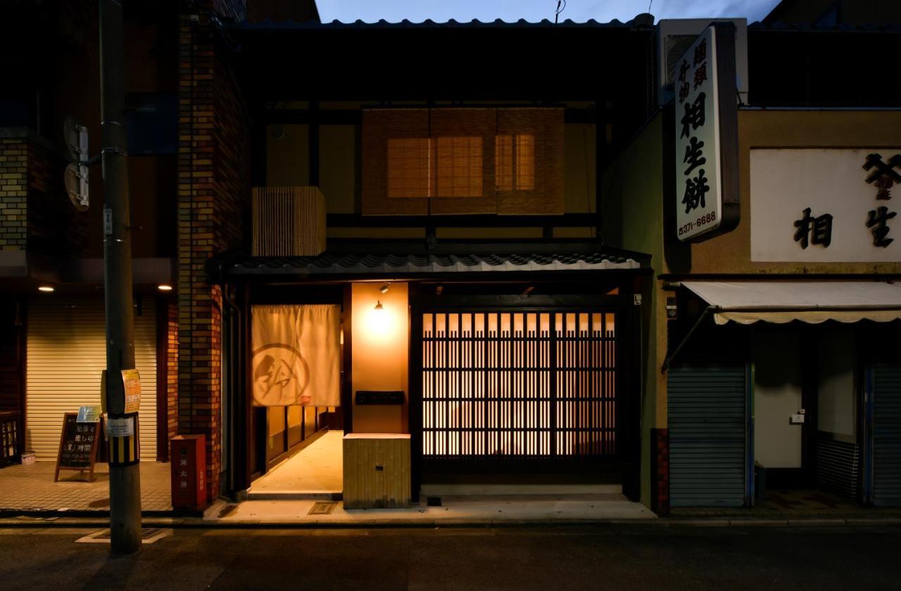 Hébergement de vacances Rinn Premium Machiya Kunpu *